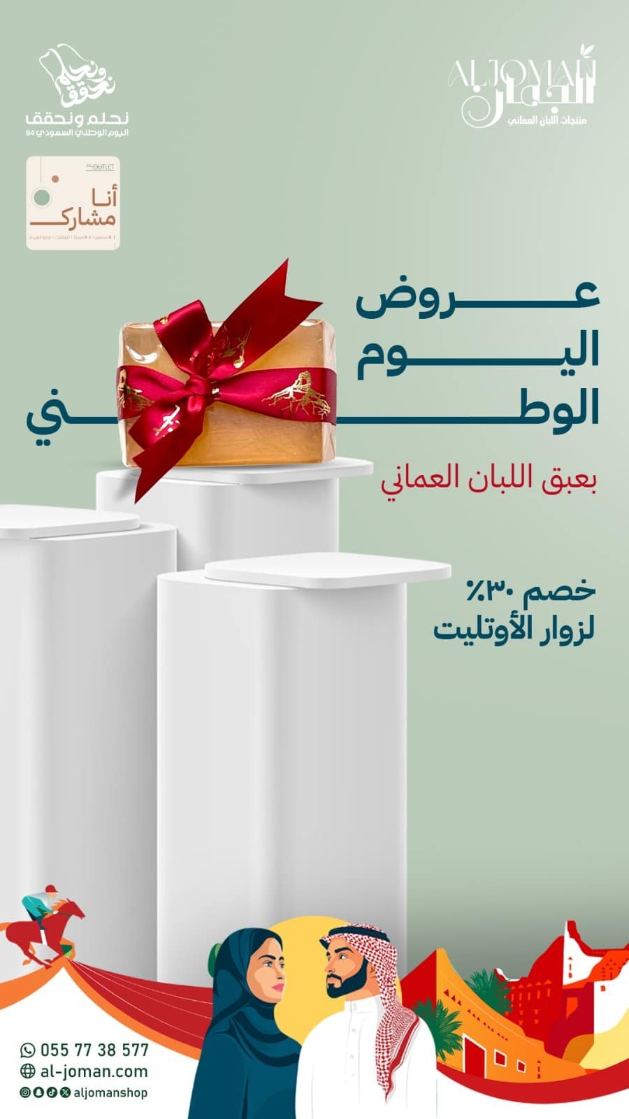 WhatsApp Image 2024-09-03 at 12.04.21 AM