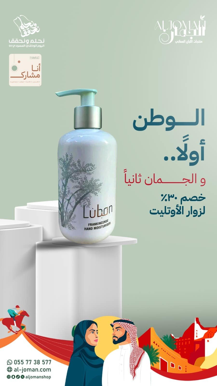 WhatsApp Image 2024-09-03 at 12.12.03 AM